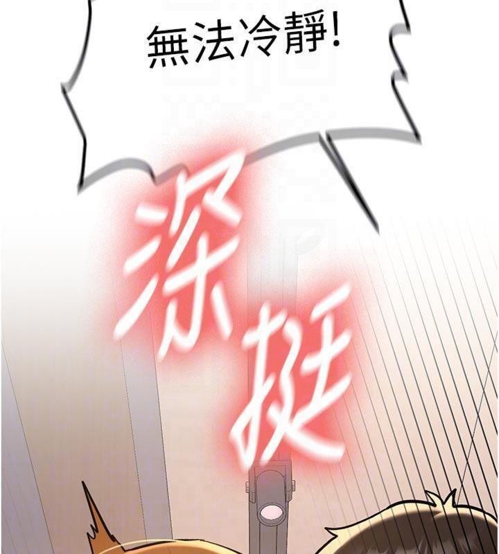 新生老司機第13話-看好了，我不是費南雪