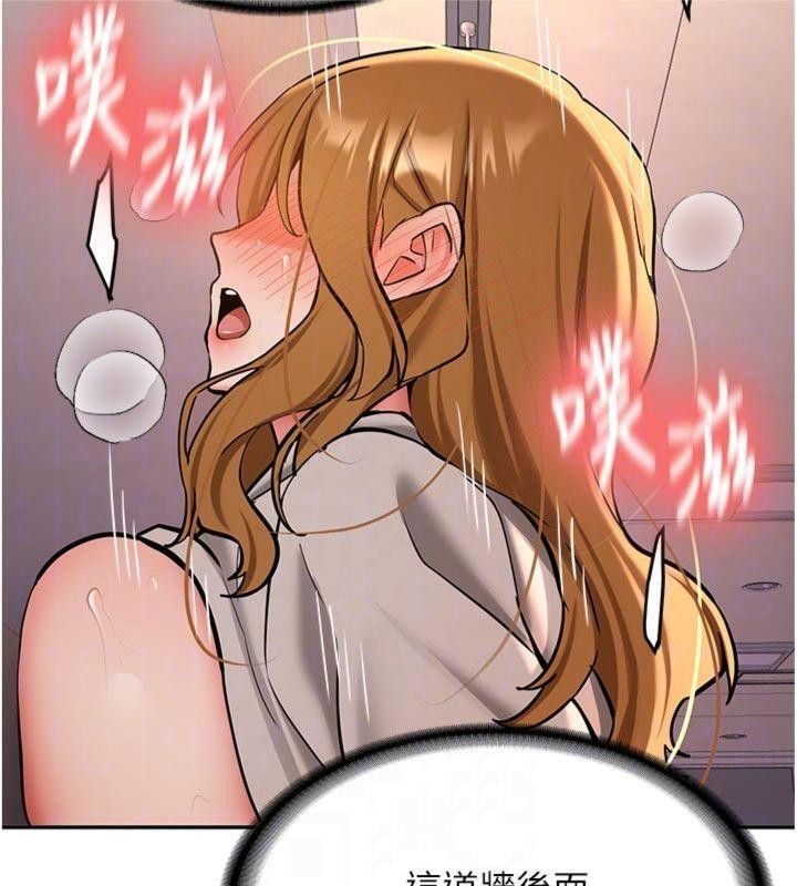 新生老司機第13話-看好了，我不是費南雪