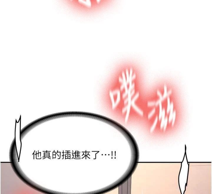 新生老司機第13話-看好了，我不是費南雪