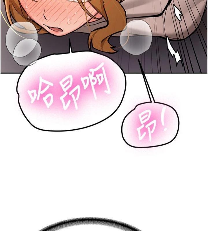 新生老司機第13話-看好了，我不是費南雪