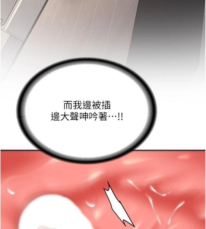 新生老司機第13話-看好了，我不是費南雪