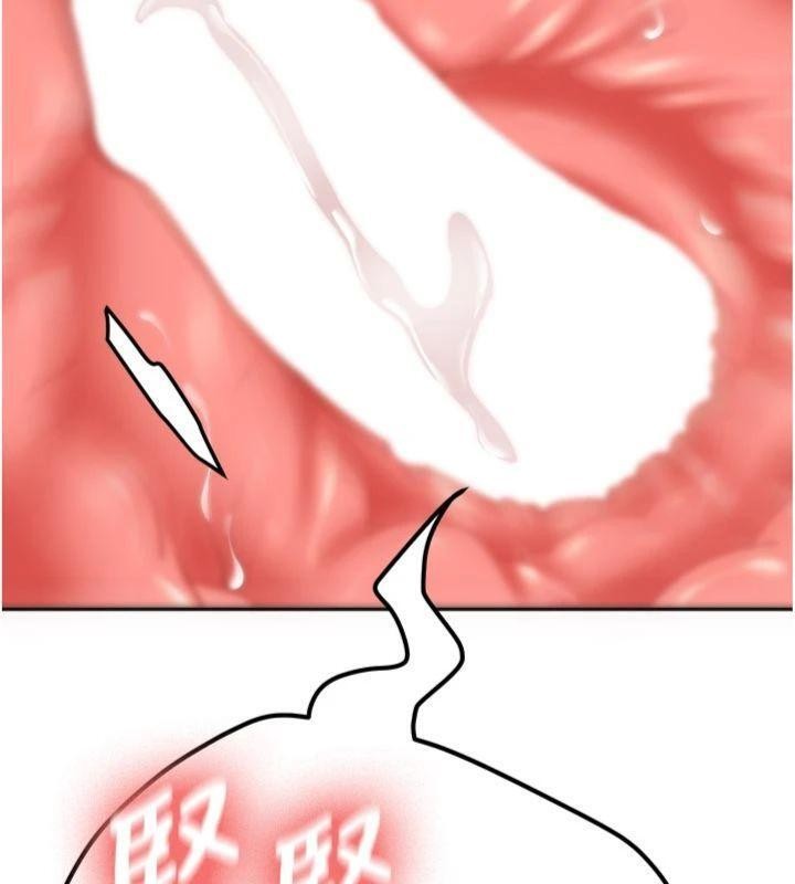 新生老司機第13話-看好了，我不是費南雪
