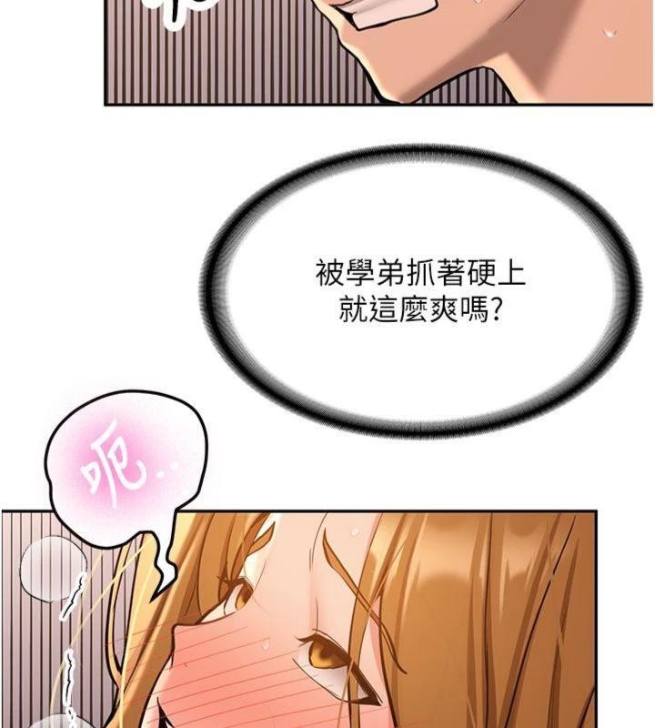 新生老司機第13話-看好了，我不是費南雪