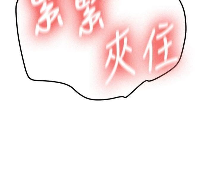 新生老司機第13話-看好了，我不是費南雪