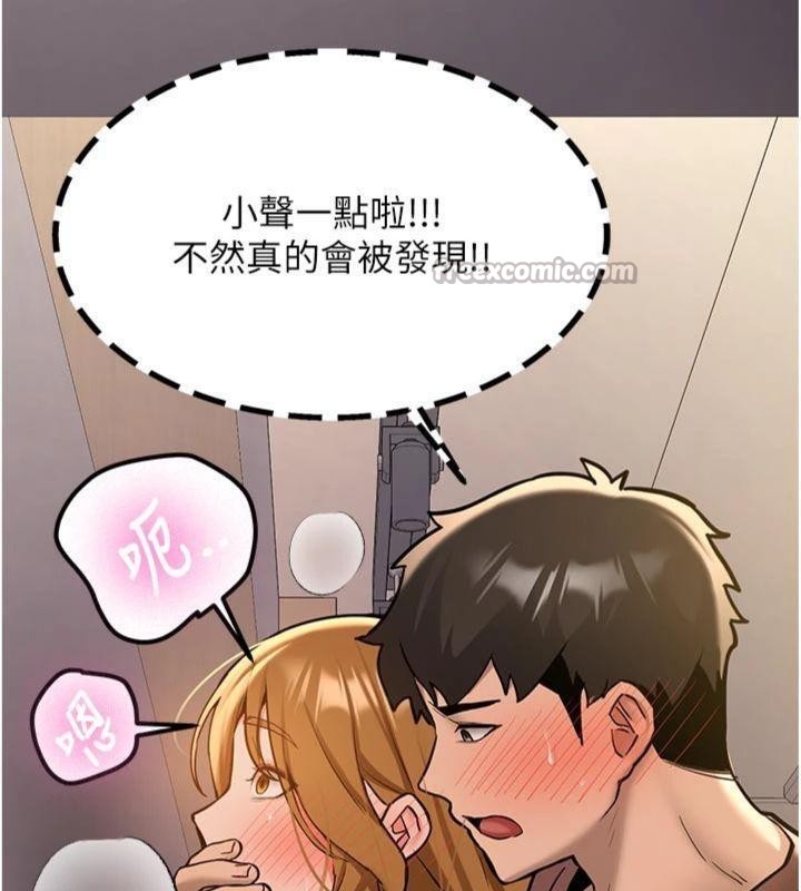 新生老司機第13話-看好了，我不是費南雪