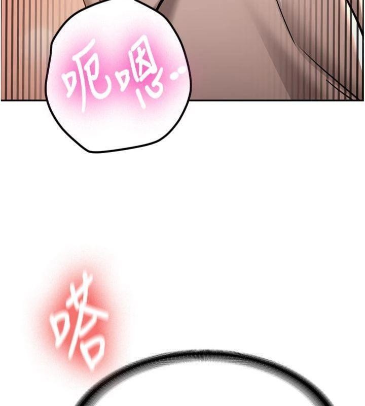 新生老司機第13話-看好了，我不是費南雪