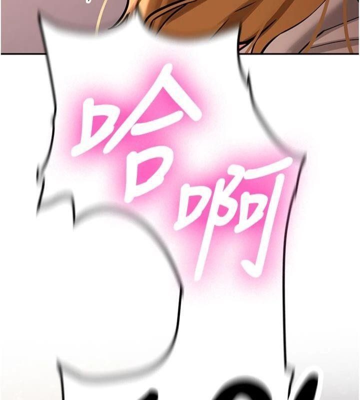 新生老司機第13話-看好了，我不是費南雪