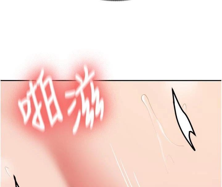 新生老司機第13話-看好了，我不是費南雪