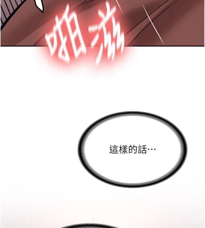 新生老司機第13話-看好了，我不是費南雪