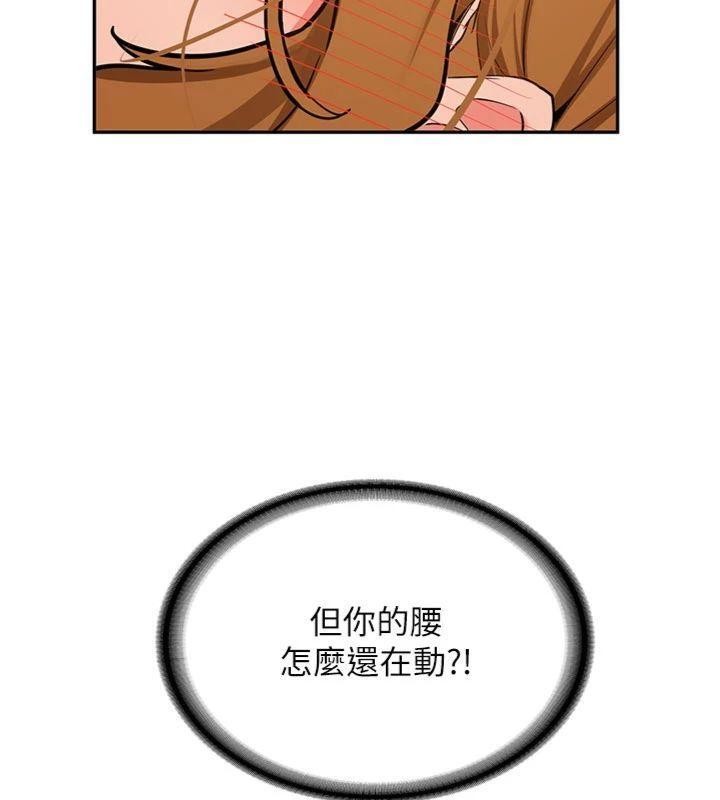 新生老司機第13話-看好了，我不是費南雪