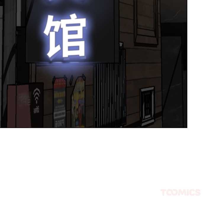 黑帮千金养成记第5話