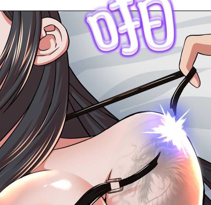 黑帮千金养成记第5話