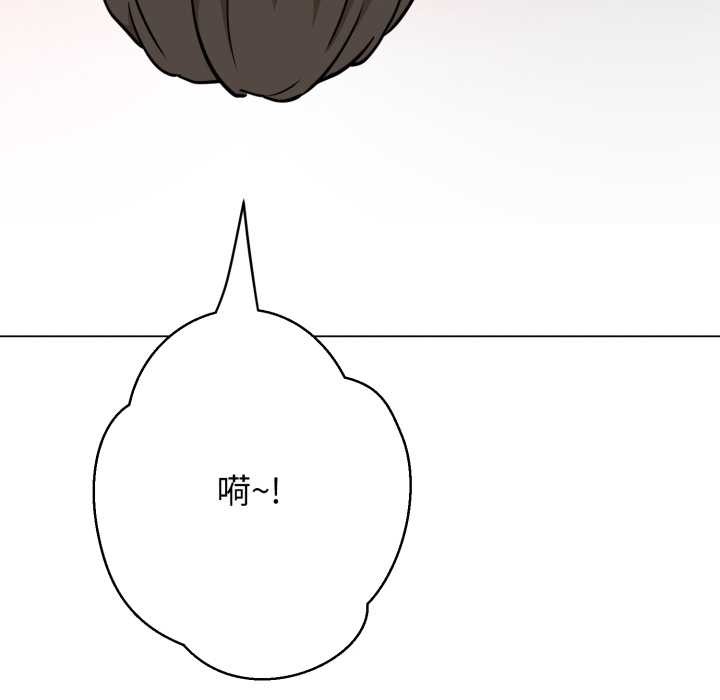 黑帮千金养成记第5話