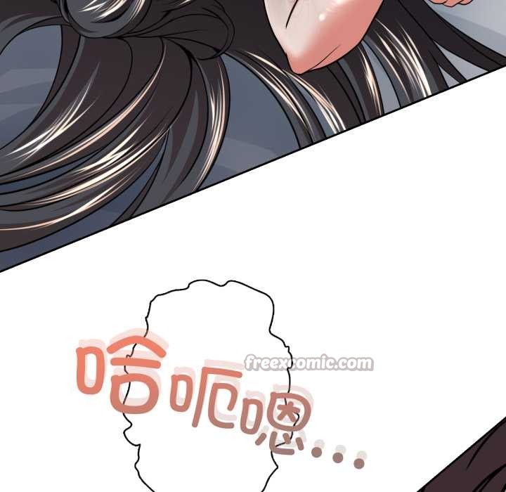 黑帮千金养成记第5話