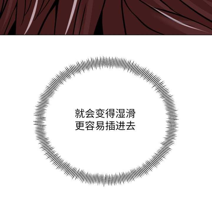 黑帮千金养成记第5話