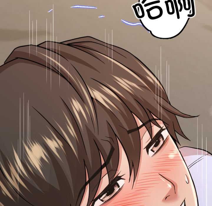 黑帮千金养成记第5話