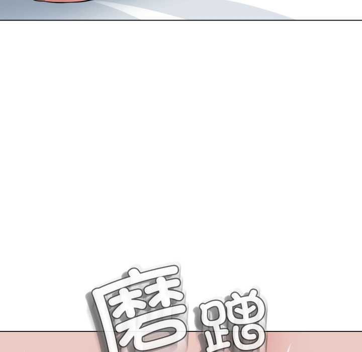 黑帮千金养成记第5話