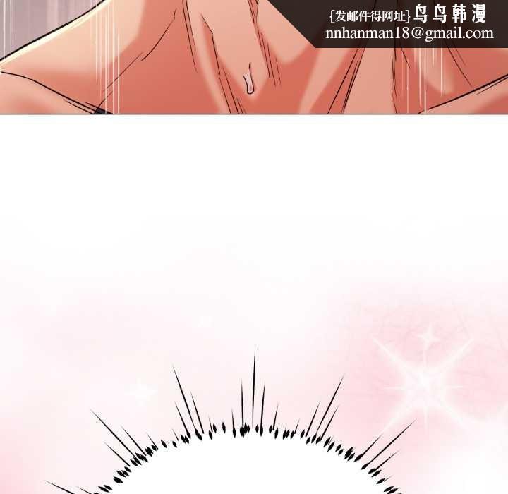 黑帮千金养成记第5話