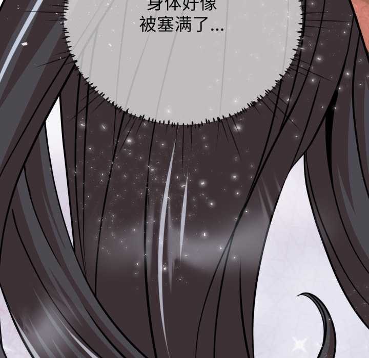 黑帮千金养成记第5話