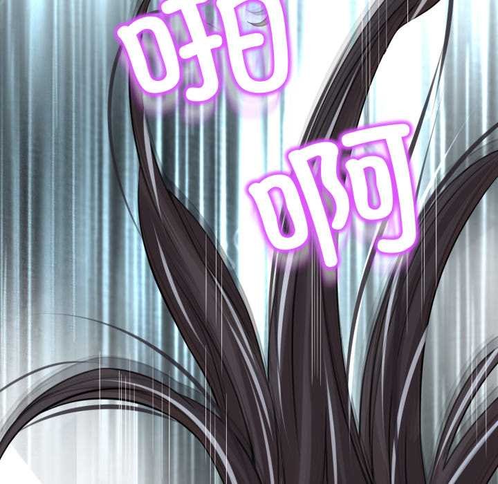 黑帮千金养成记第5話