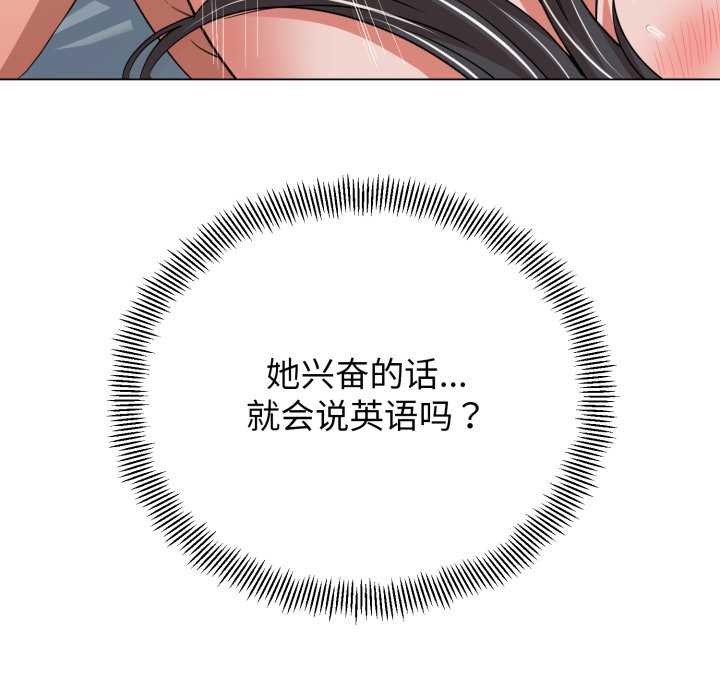 黑帮千金养成记第5話