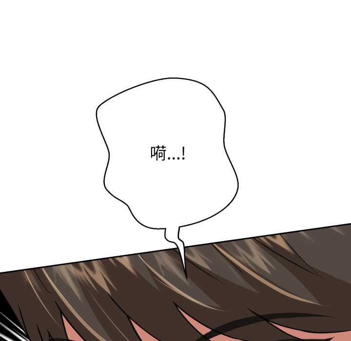 黑帮千金养成记第5話