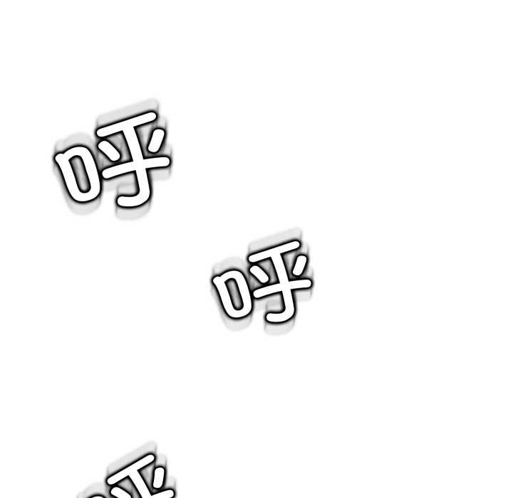 黑帮千金养成记第5話