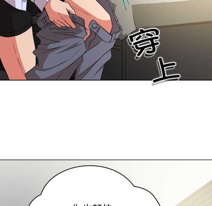 黑帮千金养成记第5話