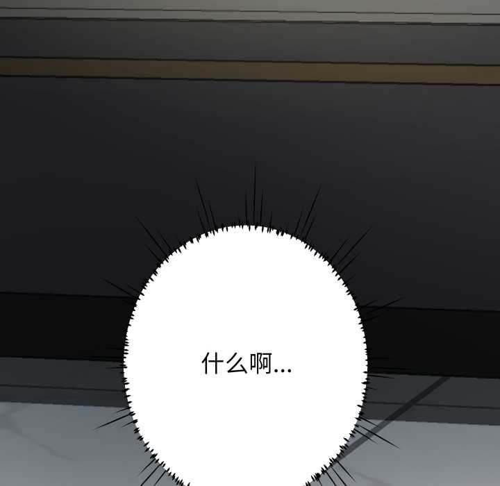 黑帮千金养成记第5話