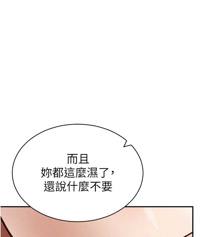 私密视角第59話-今晚用完這些套套
