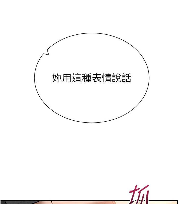 私密视角第59話-今晚用完這些套套