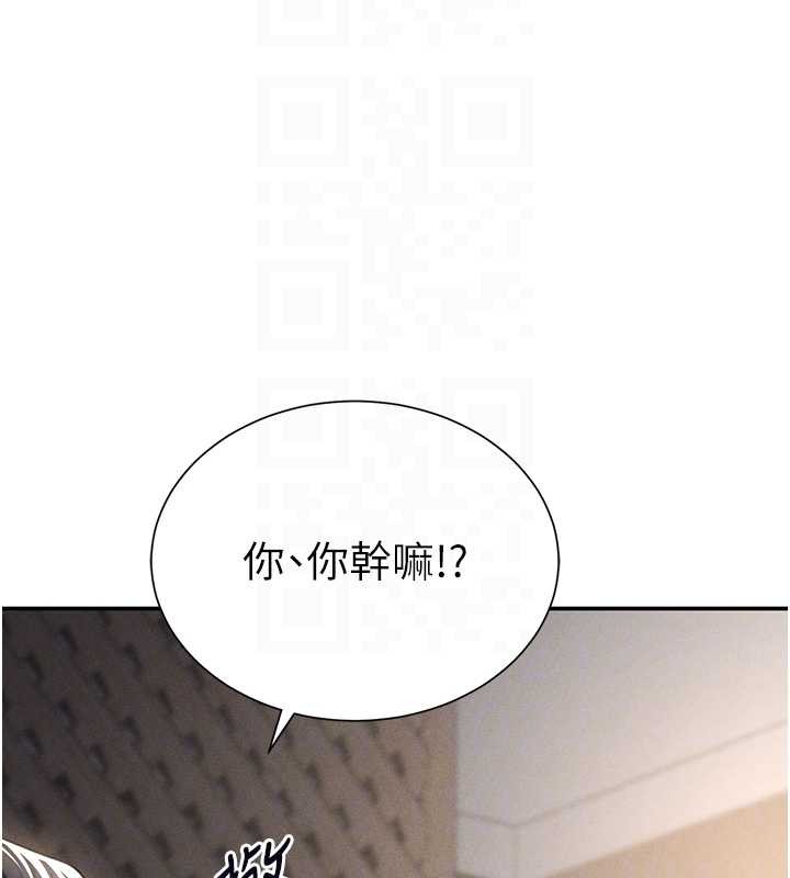 私密视角第59話-今晚用完這些套套