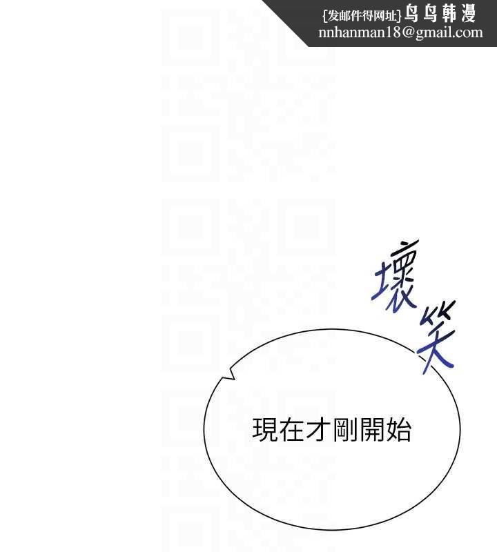 私密视角第59話-今晚用完這些套套