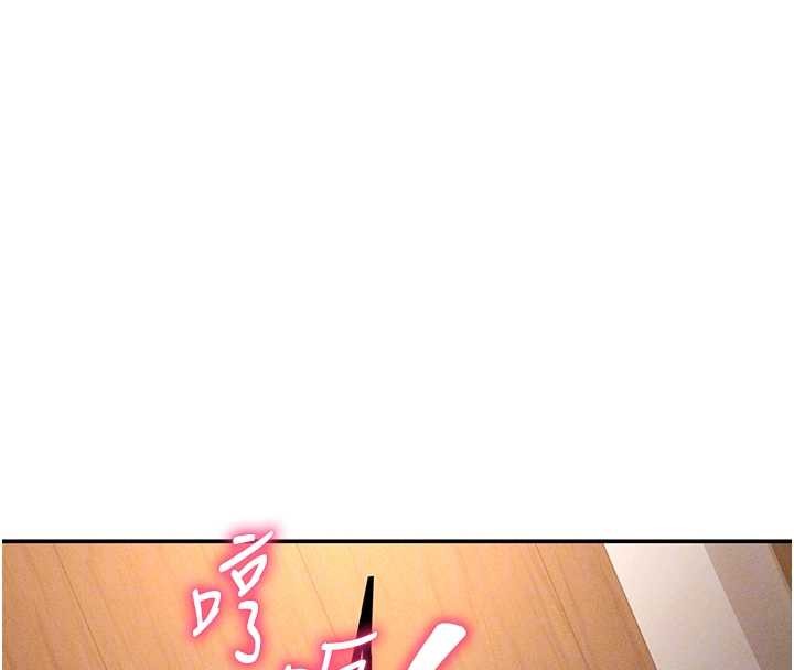 私密视角第59話-今晚用完這些套套