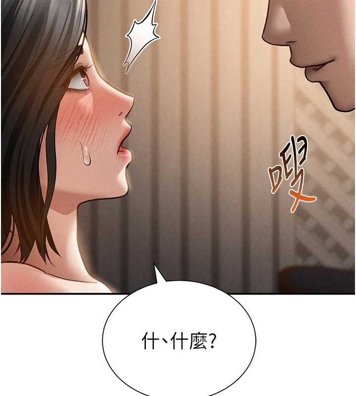 私密视角第59話-今晚用完這些套套