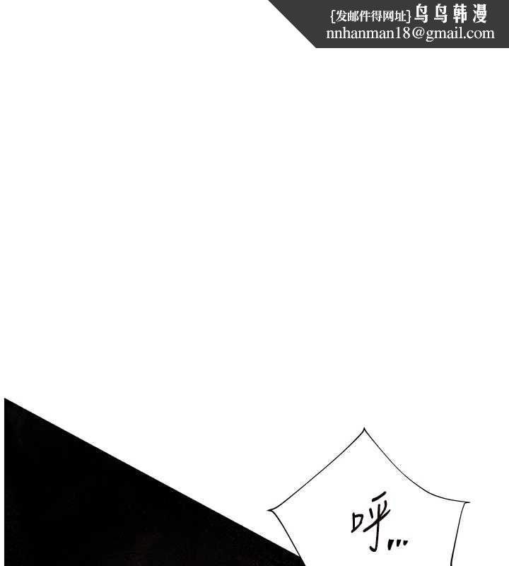 老师的亲密指导第78話-發掘老師的抖M體質