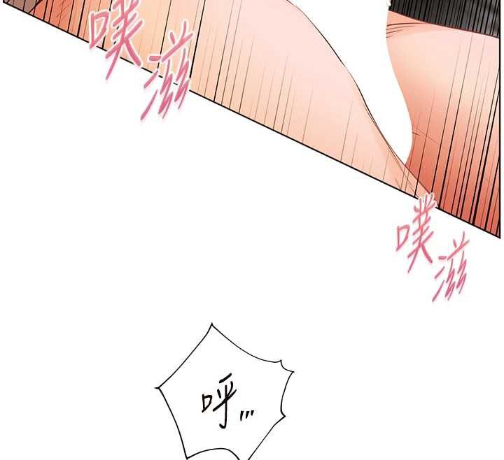 老师的亲密指导第78話-發掘老師的抖M體質