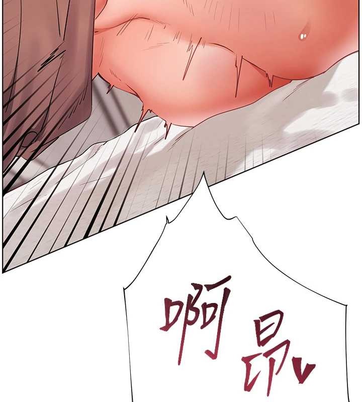 老师的亲密指导第78話-發掘老師的抖M體質