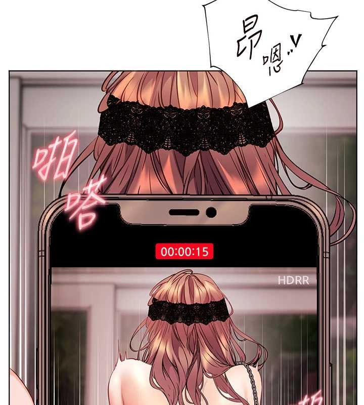 老师的亲密指导第78話-發掘老師的抖M體質