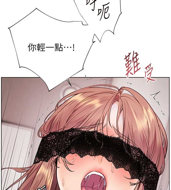 老师的亲密指导第78話-發掘老師的抖M體質