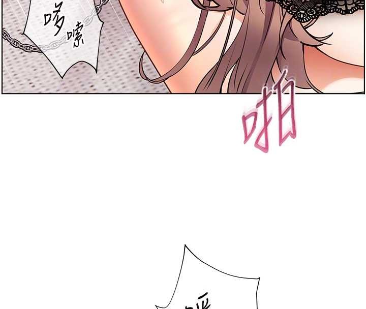 老师的亲密指导第78話-發掘老師的抖M體質