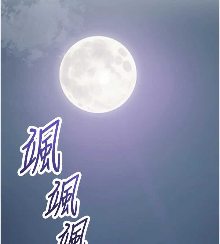 花容湿色:取花点第82話-舔弄男僕的巨根