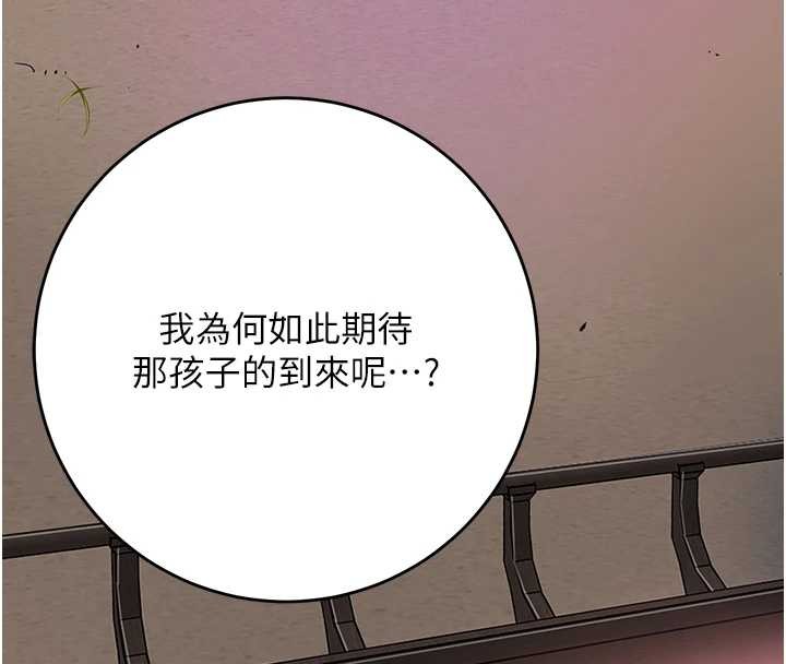 花容湿色:取花点第82話-舔弄男僕的巨根