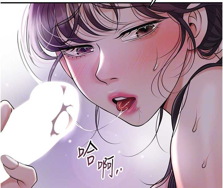 花容湿色:取花点第82話-舔弄男僕的巨根