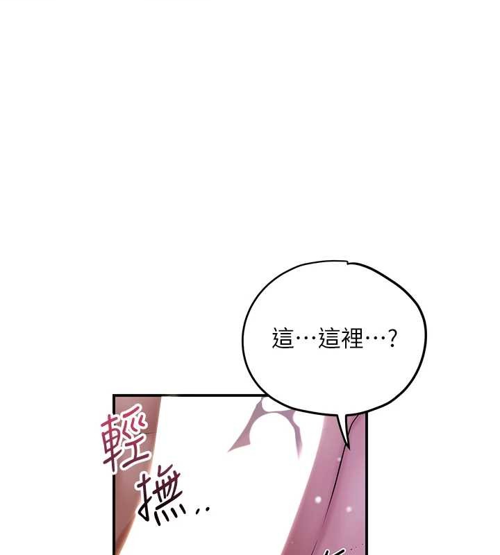 花容湿色:取花点第82話-舔弄男僕的巨根