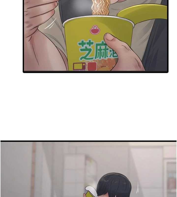 水电工日誌第116話-我已經等你很久了