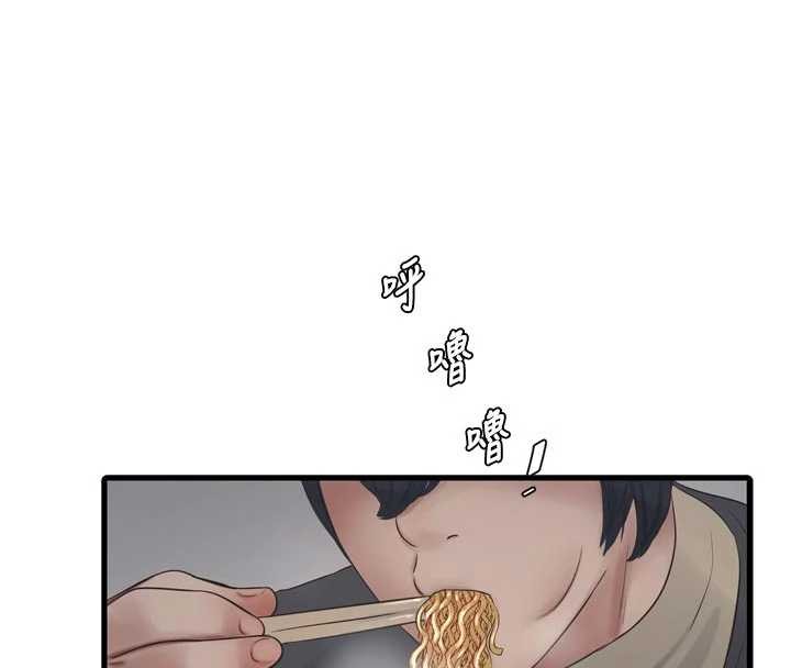 水电工日誌第116話-我已經等你很久了