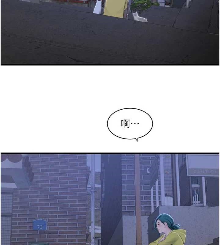 水电工日誌第116話-我已經等你很久了