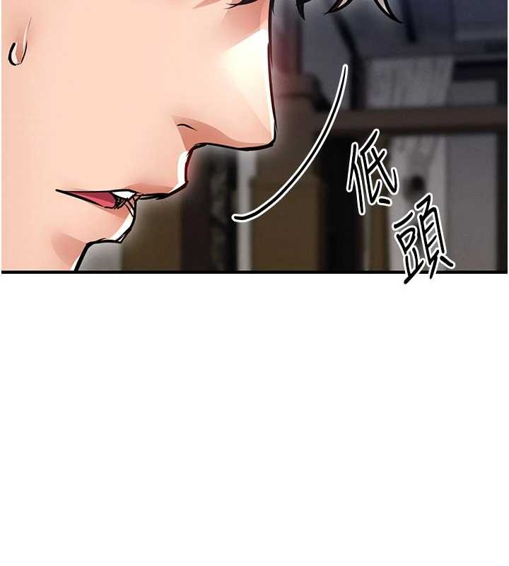 衣锦还乡第25話-讓朋友的老婆徹底墮落