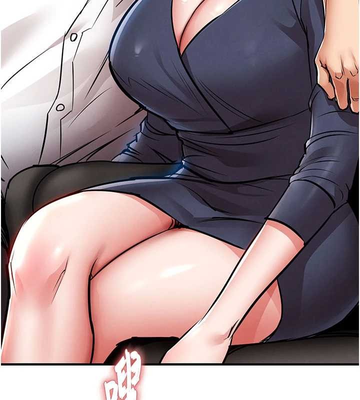 衣锦还乡第25話-讓朋友的老婆徹底墮落